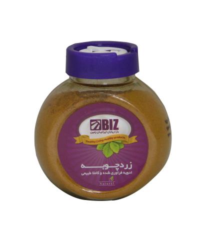 زردچوبه