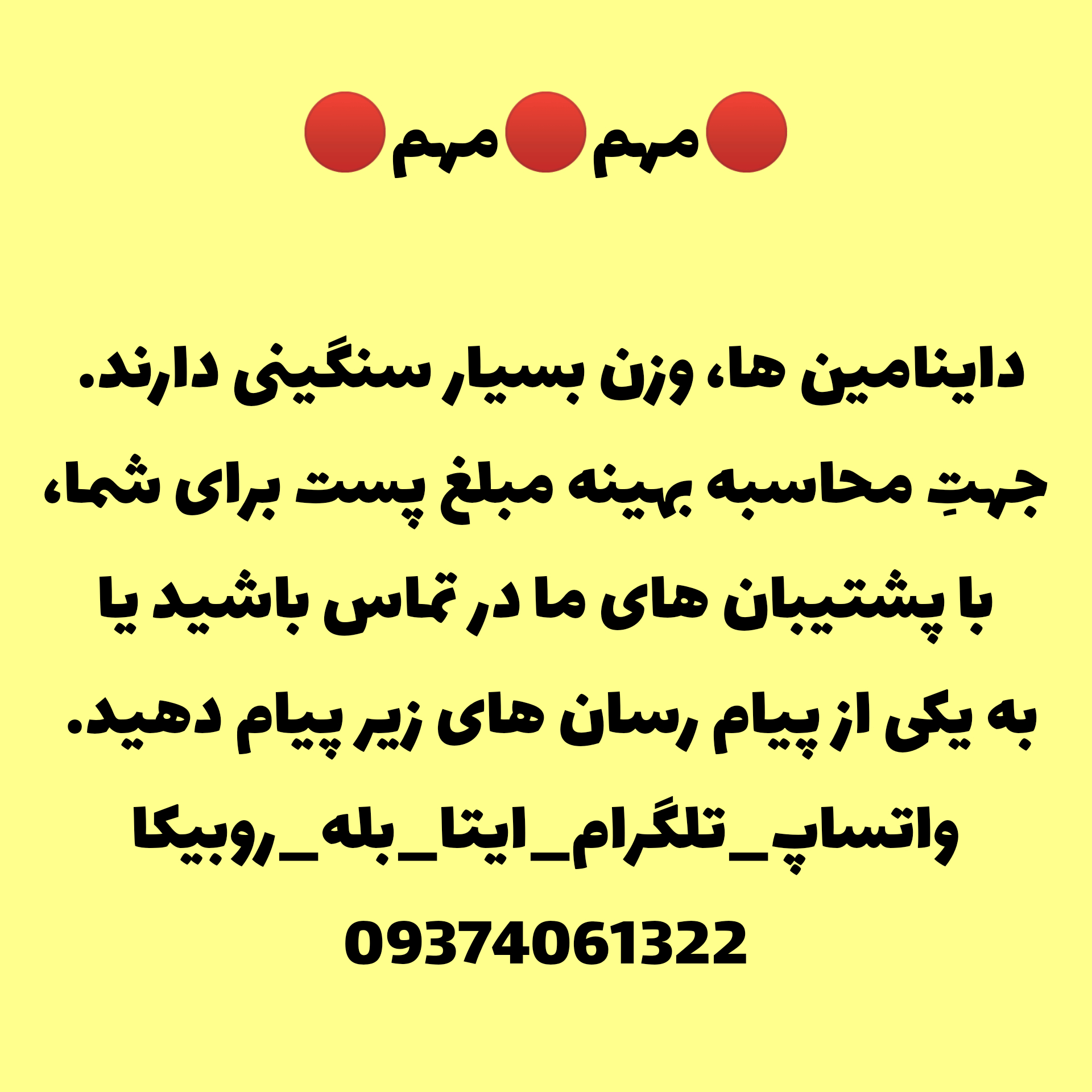 انرژی‌زا